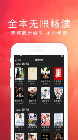 天天读书手机版v3.7.2