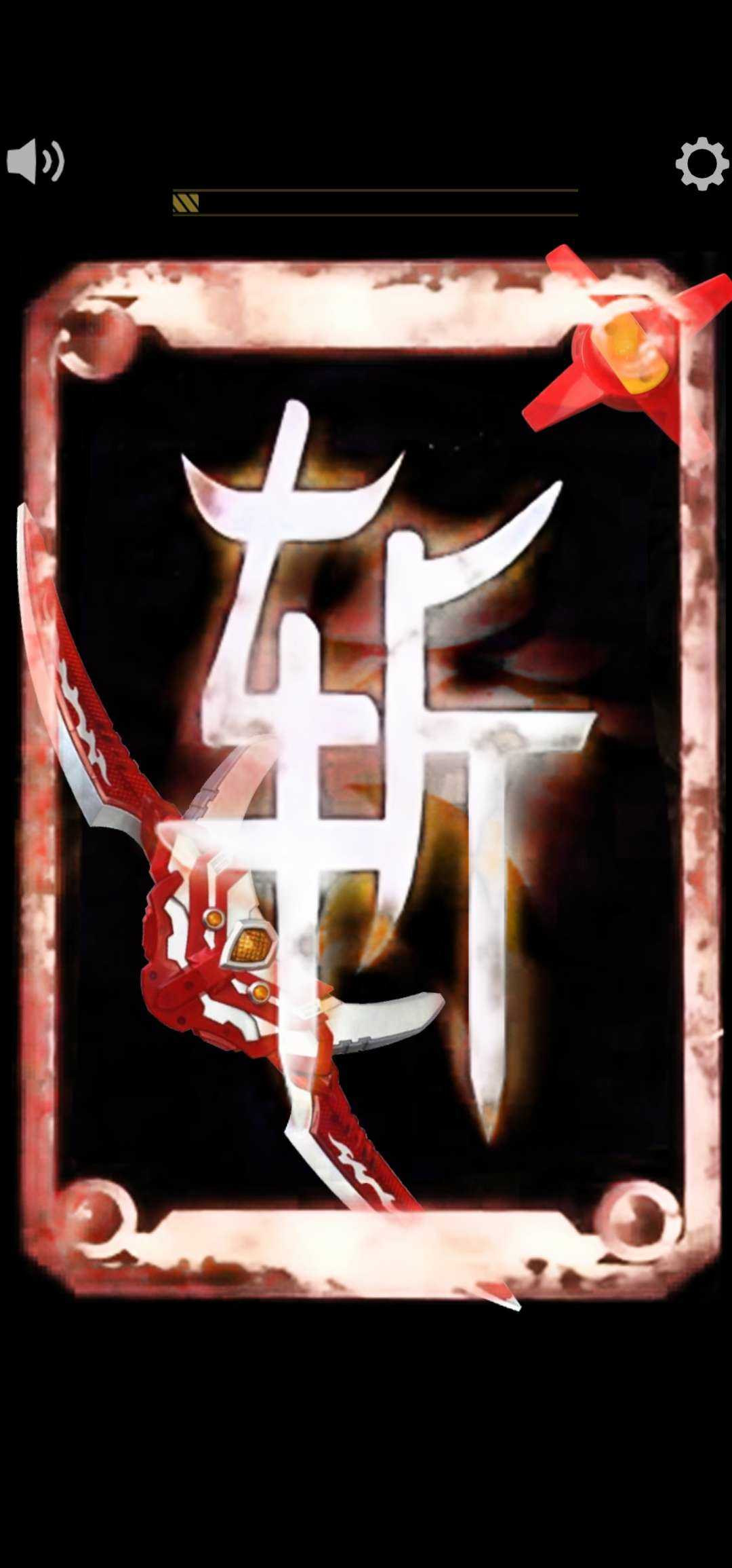 炎龙召唤器v1.00.06