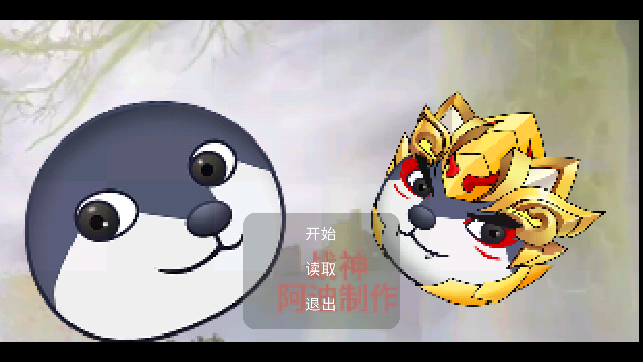 狗头联盟1V5v22.04.111644