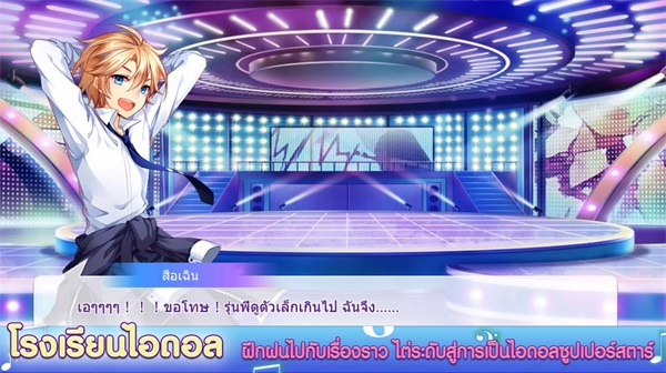 少女劲舞团2v1.0.4