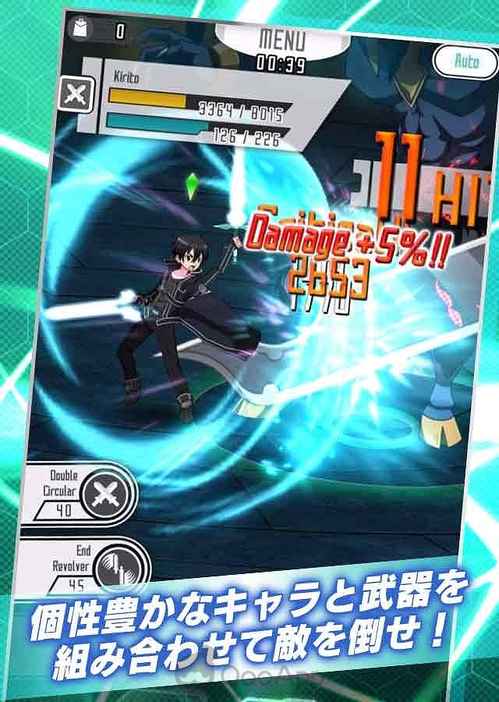 刀剑神域记忆重组v1.31.0