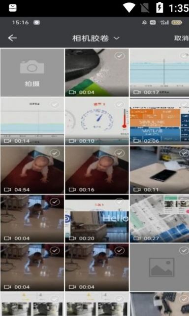 视频剪辑速剪v1.01