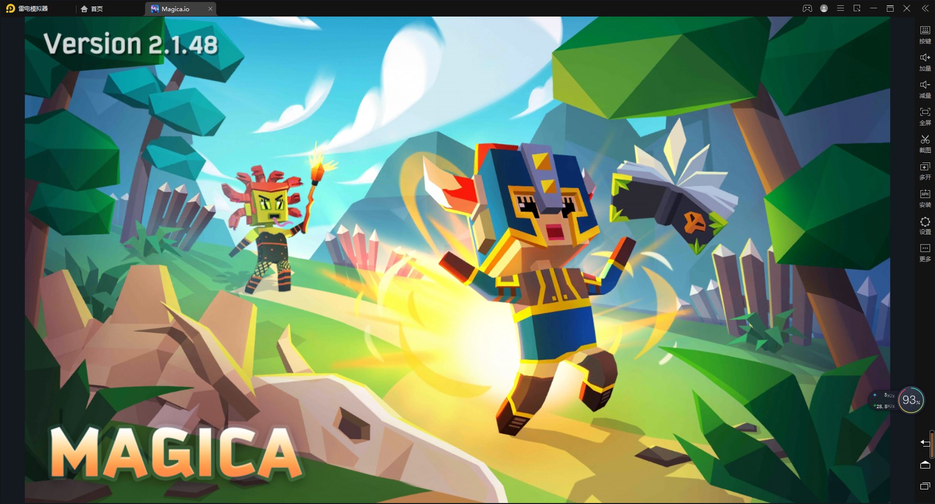 巫师对决作战v2.1.48