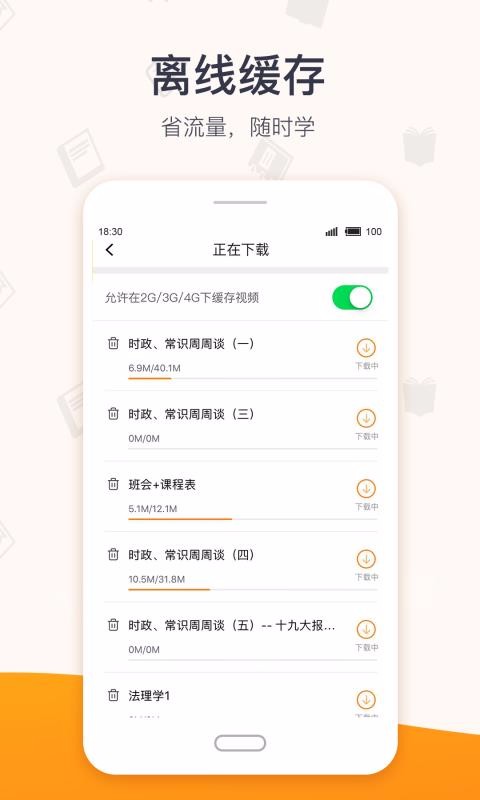 超格v3.0.3