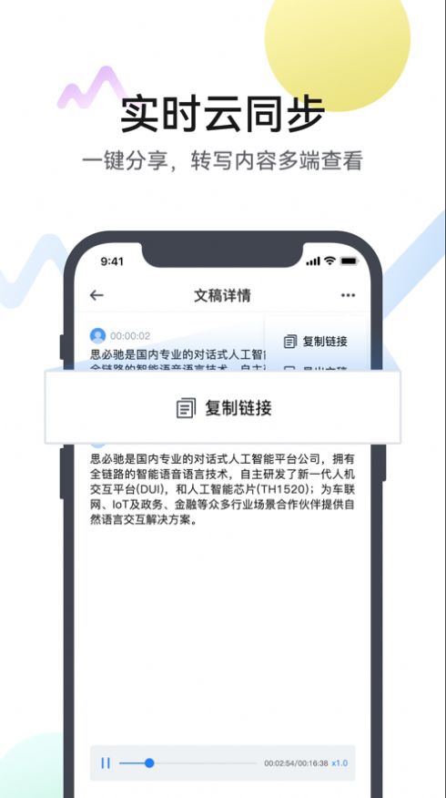 麦耳会记v1.0.0