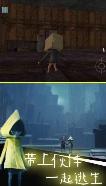 梦魇逃脱模拟v1.0.0