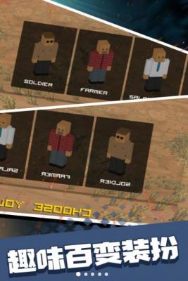 和平先锋战场v1.0.0