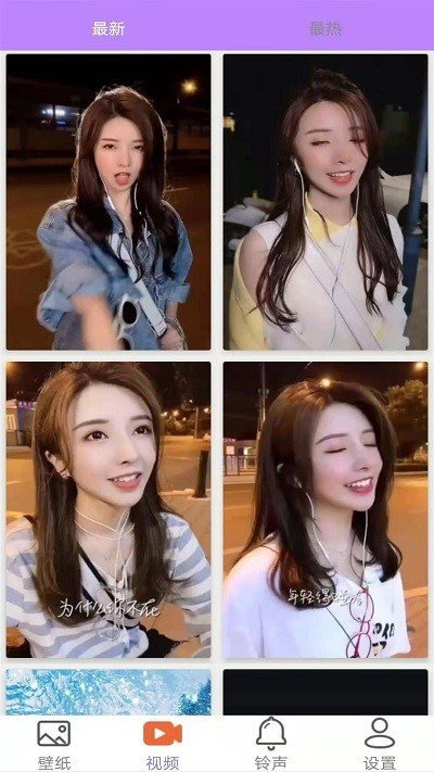 超高清动态壁纸v1.7