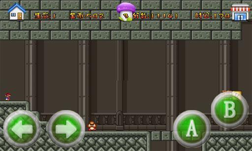 超级玛丽旗舰版v1.6