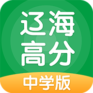 辽海高分v3.1.0.1