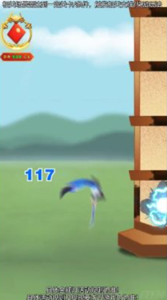 守住这个塔v2.9.0