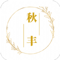 秋丰链通v1.1.4