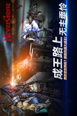 安魂曲全无限钻石版v1.0.9