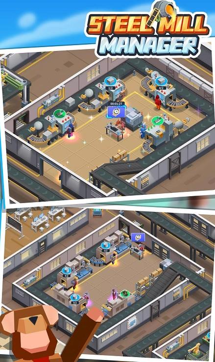 钢厂管理人v1.0.7