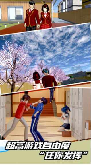 高校模拟挑战赛v1.0