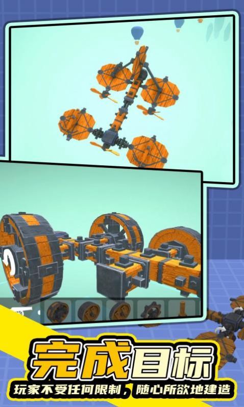 沙盒模组世界v1.0.0