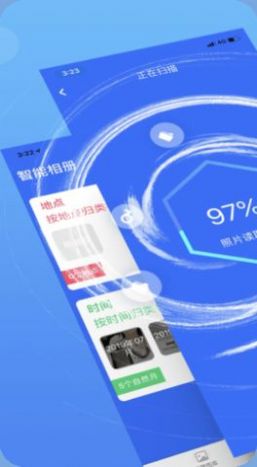 手机清理卫士v1.2.0