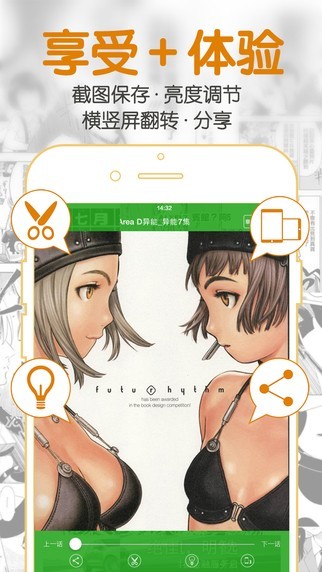 聚合漫画v5.31.00