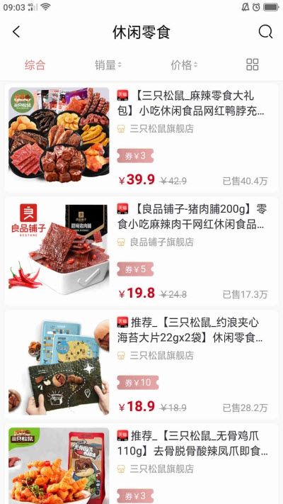 惠客家园v1.0.3255