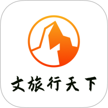 文旅行天下v1.1