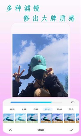 全能高级相机v8.0