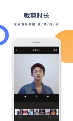 菜菜去水印v1.0.2