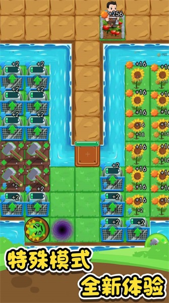 农夫不好惹v1.0.1