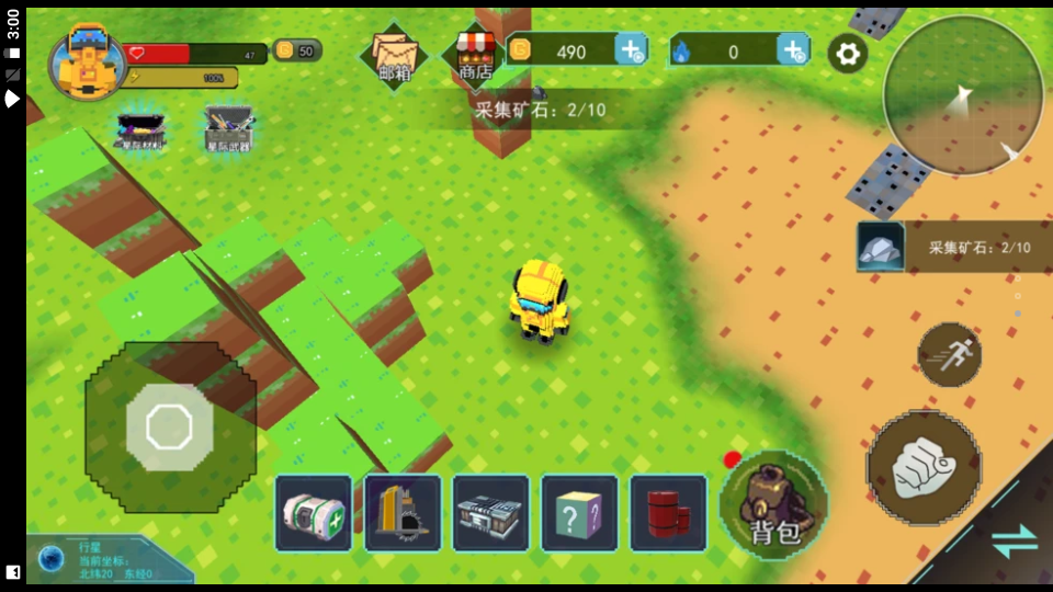 像素魔法创造v1.0