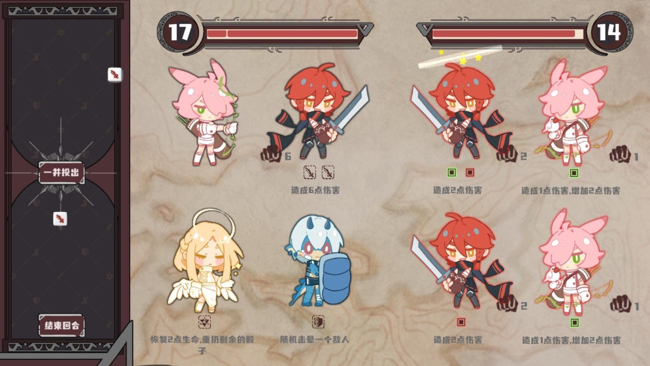 命运的小小冒险v1.0