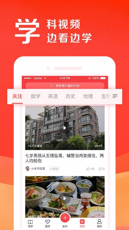 盛唐风头条v1.03