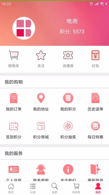 华邦万家v3.9.9