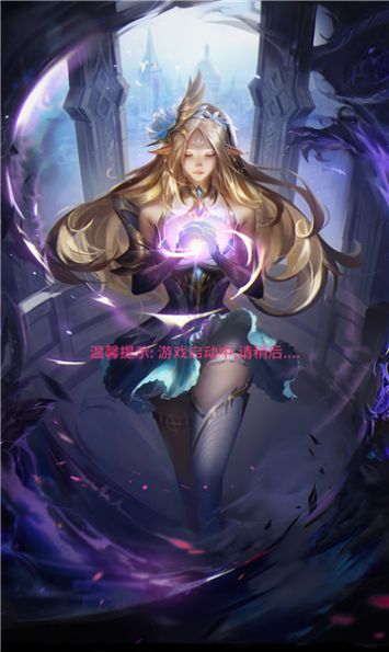 混沌与魔法v1.0.2