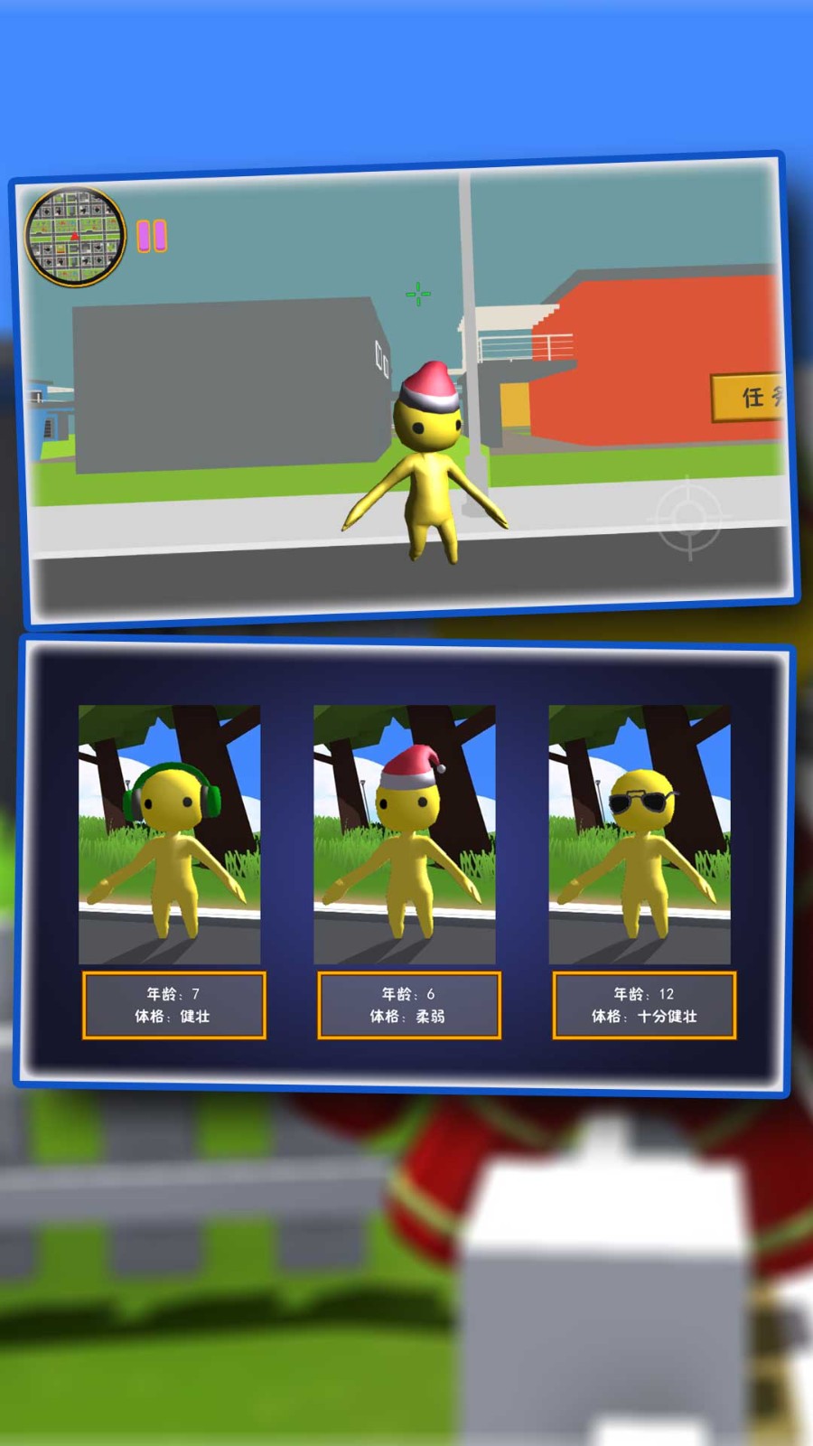 迷你原始人v1.0.0