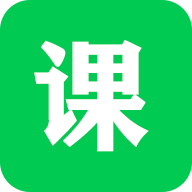 每日课表v0.3.1