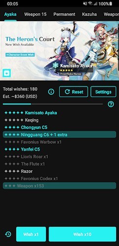 原神愿望模拟器v2.6.1