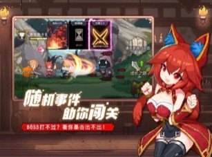 小小勇者无尽冒险v3.1.2