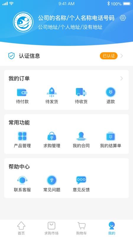 校农结合v1.0.4.0