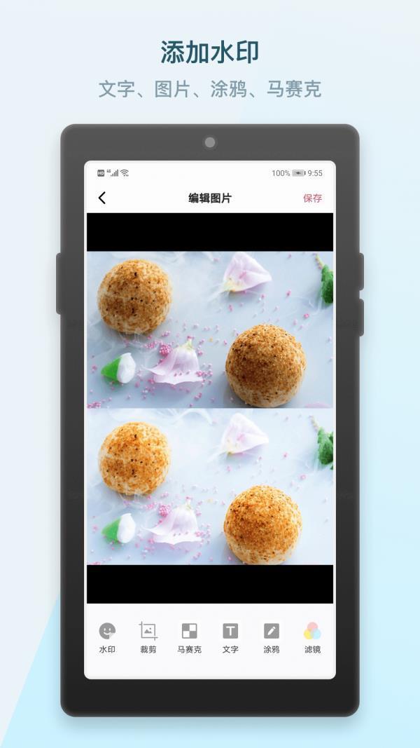 小英雄水印相机v1.0.0