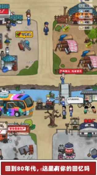 chuanyue androidv1.0.5