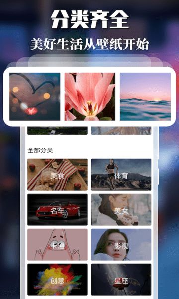 精灵主题壁纸v1.5