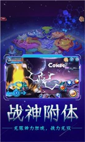 奥特战士v1.0.364