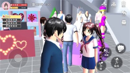 樱花校园高中姐姐v1.0