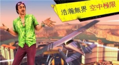 孤胆车神：维加斯三星商店免费版v4.7.2