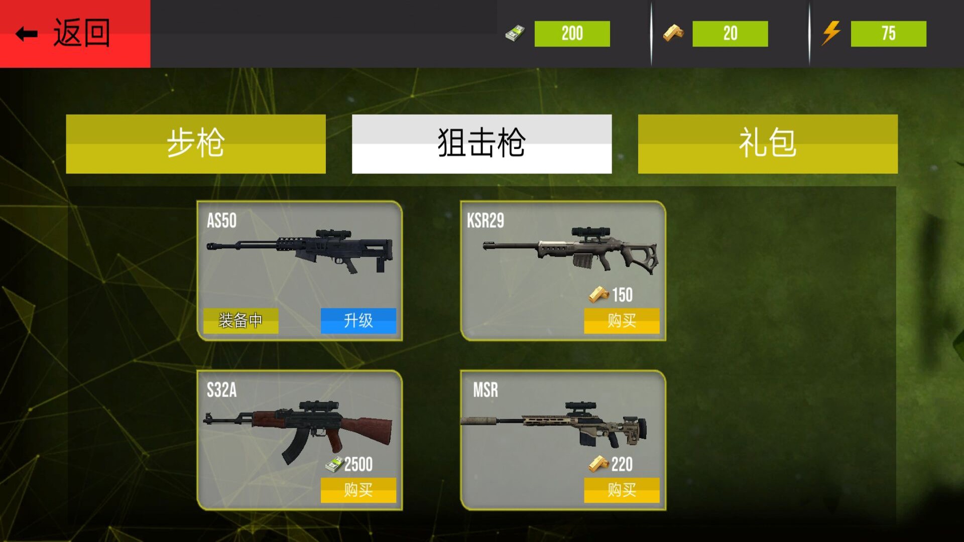 热血生死狙击战场v1.0