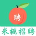 米桃招聘v1.0.0