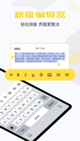 备忘录云记事v1.0.0