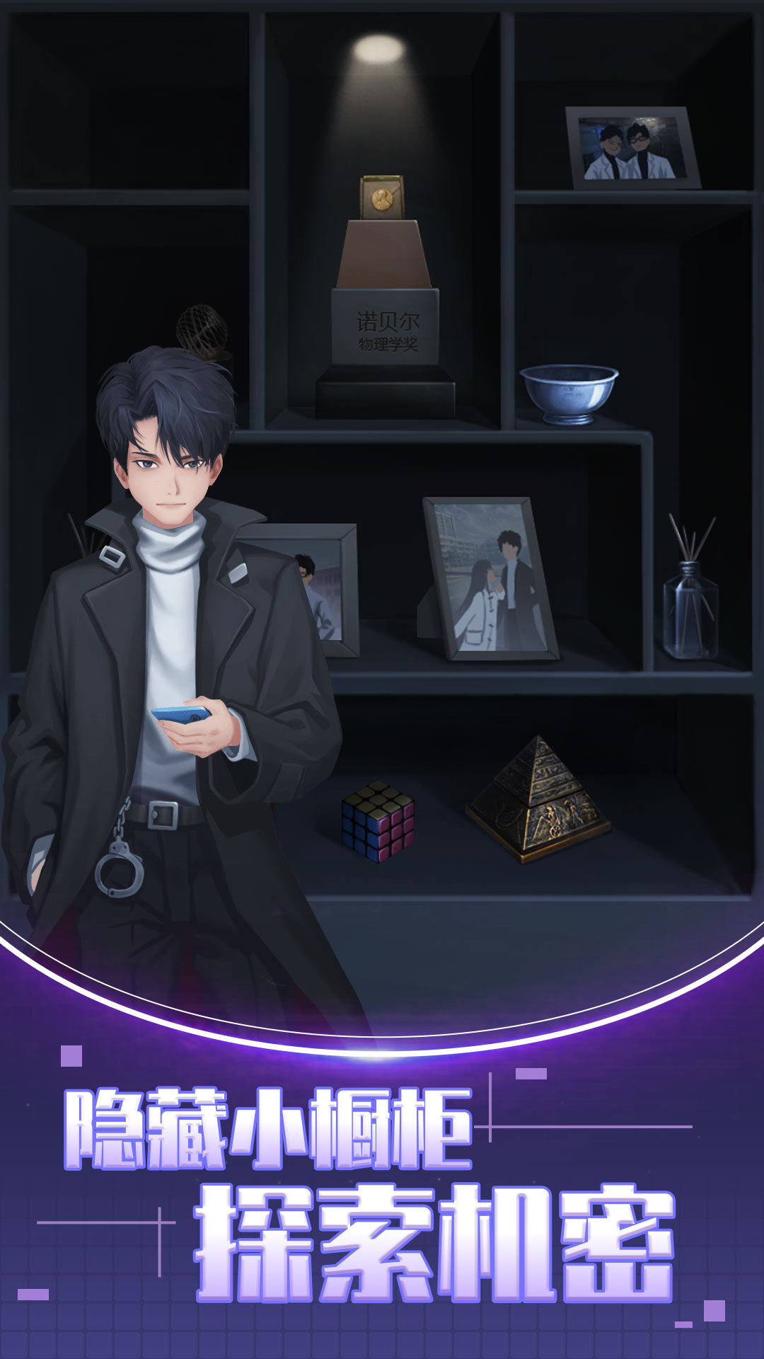 双人解谜密室v1.0.1