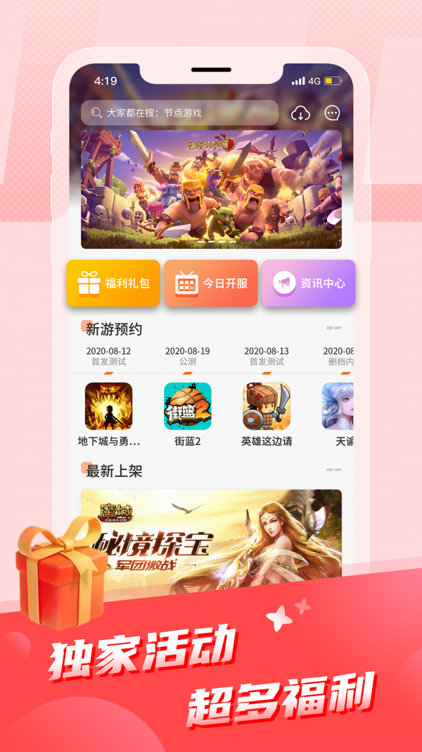 美颜轻妆相机v1.0.0