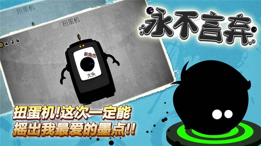 魔幻怪兽-永不言弃v4.2