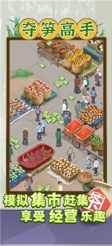 夺笋高手内置修改器v1.0.3